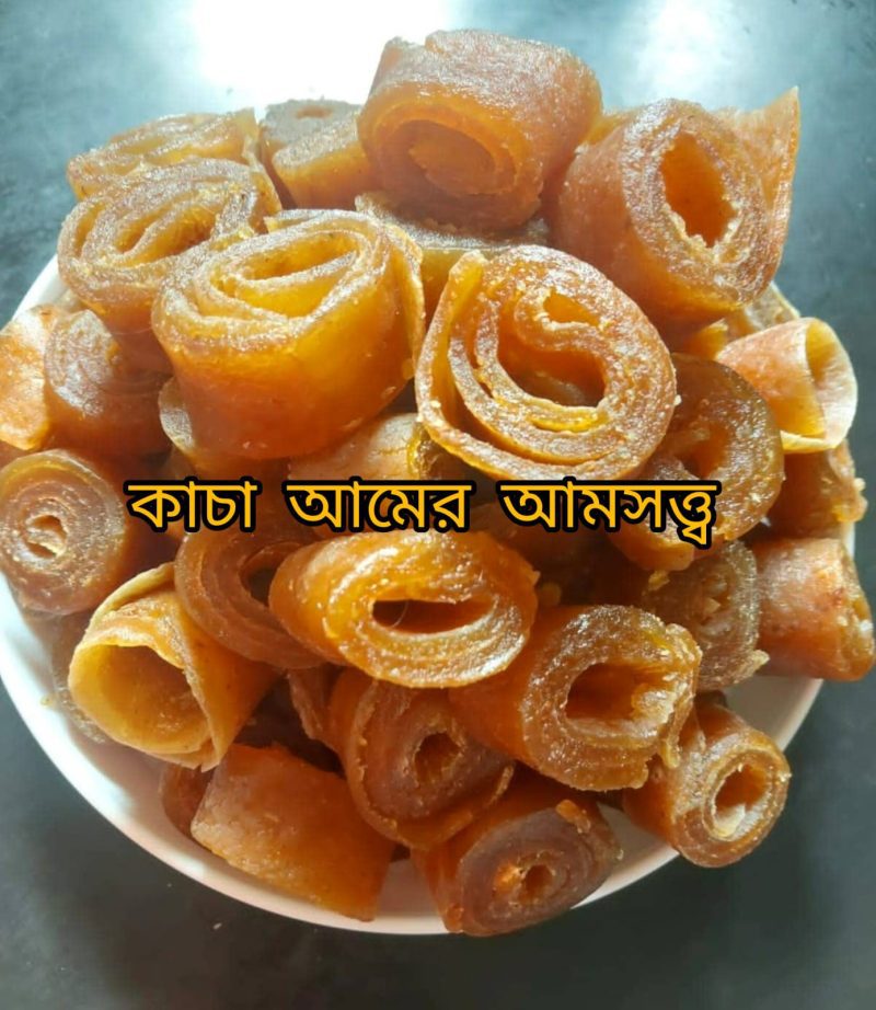Raw Mango ( কাঁচা আমের আমসত্ত )