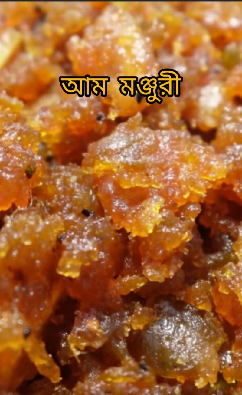 Mango monjuri ( আম মঞ্জুরি আচার ) - Image 2